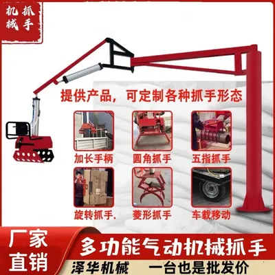 三民区雄克卡盘爪schunk机械抓手303542PZN-plus 100-1-IS汰慷秒报价